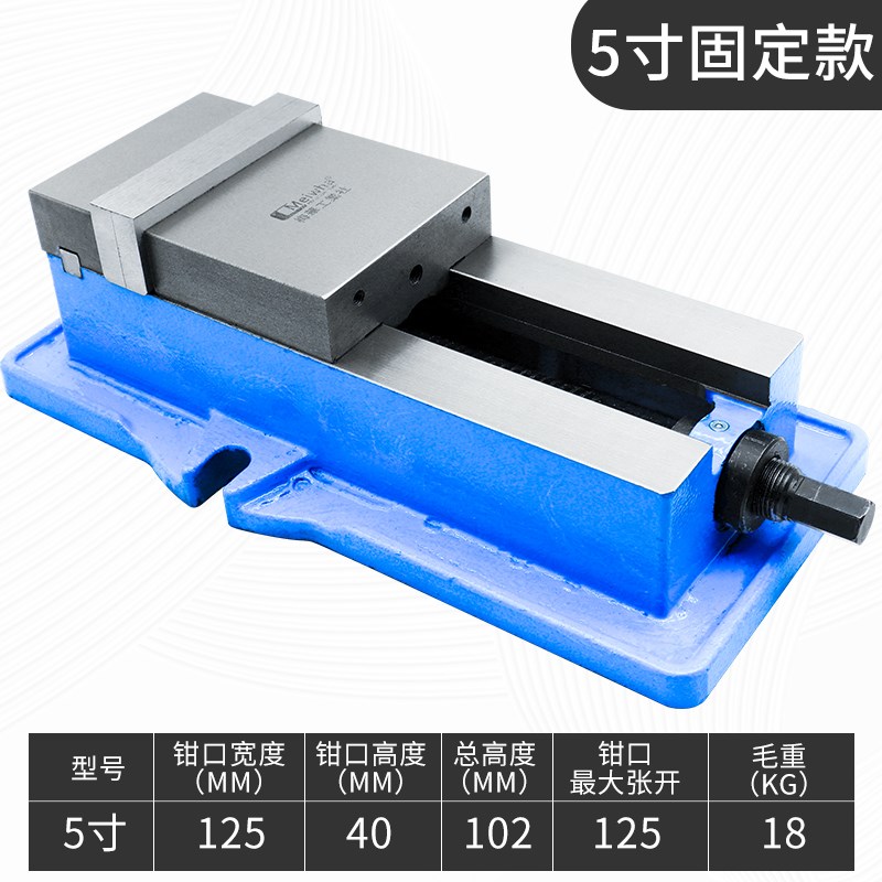台湾梅华精密角固式虎钳6寸8寸CNC平口钳重型铣床台钳机用台虎钳