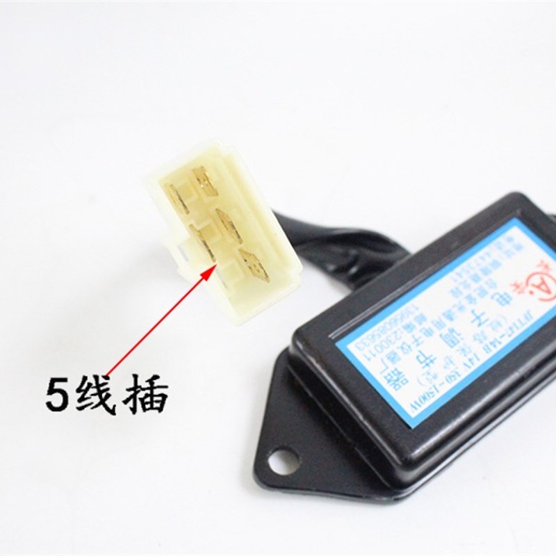 叉车配件JFT147-14B电子调节器 短路保护G型 14V/28V杭叉合力1-3