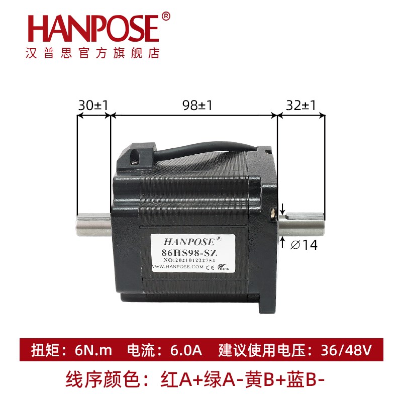 86双轴步进电机12Nm大扭矩工业型 轴径14mm两相1.8度混合式Nema34