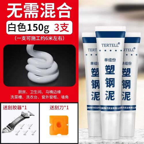 刮胶器铲胶器抹平刮板玻璃胶刮胶刮墙角打胶修边清除神器美缝工具