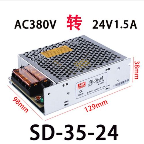 380V转DC24V开关电源35W50w60W100w350w直流输出12vW24v三相电输