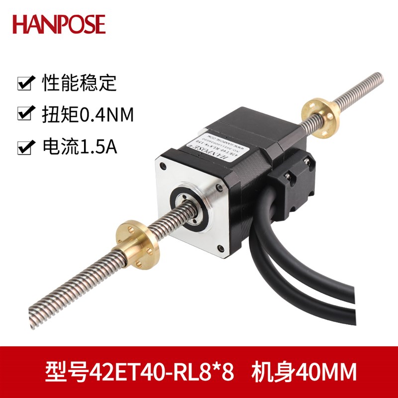 42正反牙闭环梯形丝杆步进电机配套螺母 3D打印自动化设备配件