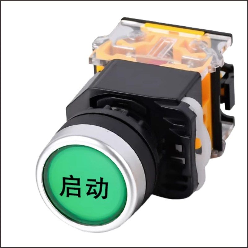 带字自锁按钮开关22mm自复位LA38-11BN电源ZS启停盒控制触点220V,搬运/仓储/物流设备,机械式停车设备（立体停车库）,淘宝优惠券,粉丝福利购,淘宝优惠卷