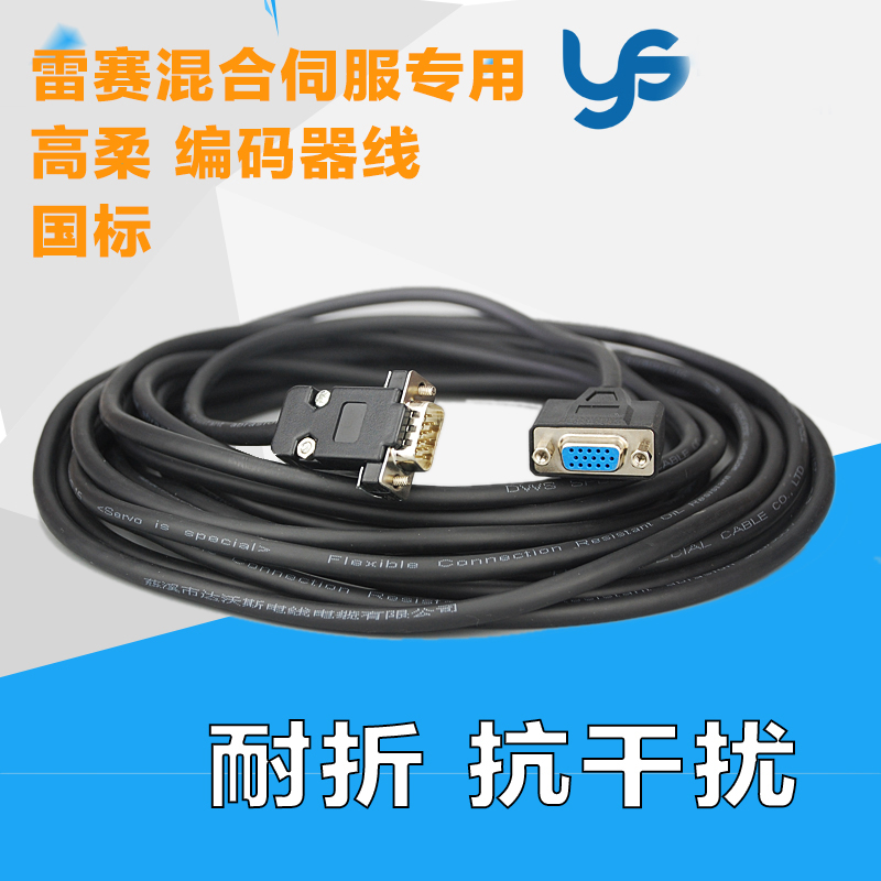 雷赛高压混合伺服HBS1108S+86HBM80H-1000闭环伺服 雷赛驱动器