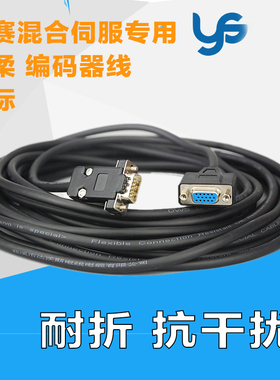 雷赛高压混合伺服HBS1108S+86HBM80H-1000闭环伺服 雷赛驱动器