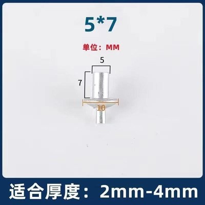 家用快捷击芯铝铆钉扁圆头铆钉击芯膨胀钉平头锤击不锈钢铆钉大全