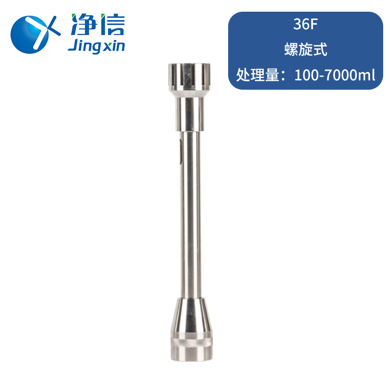 THF500高速数显分散机实验室剪切乳化机搅拌器微量匀浆机均质器