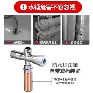 潜水艇防水锤阀全开球阀角阀水锤消除器家用入户水开关吸收吸纳器