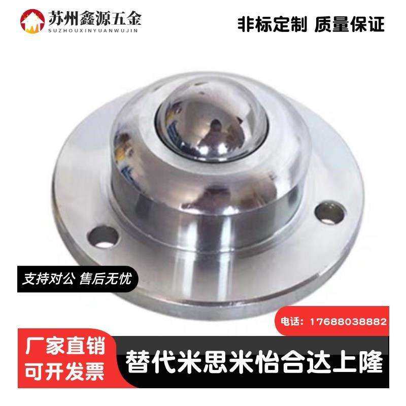 重型钢制万向球QFC01-15/19/25/30/38/45/51 QFC/02/03-50/120,纺织面料/辅料/配套,其他纺织机械,淘宝优惠券,粉丝福利购,淘宝优惠卷