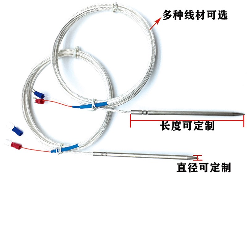 尖头管热电阻PT100防水不锈钢土壤插入针式温度传感器NTC测温探头