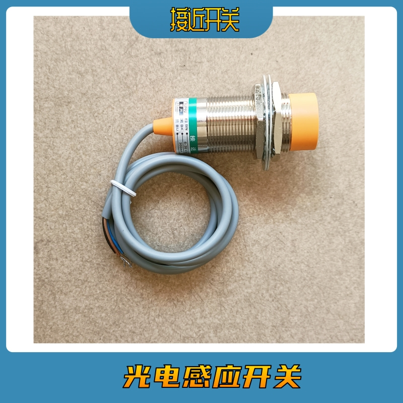 限位开关方形接近开关SN04-N光电感应器NPN电感式pnp金属常开24V