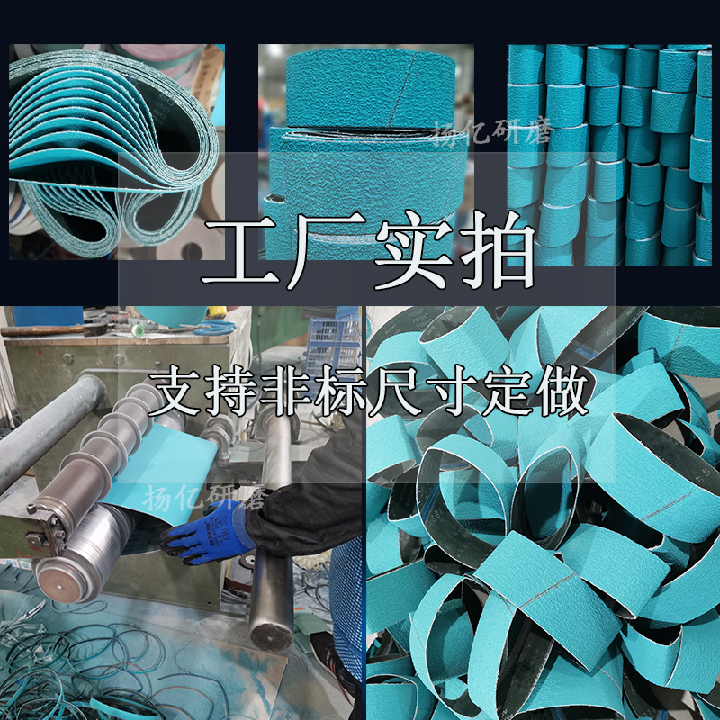 进口锆刚玉砂带不锈钢楼梯扶手打磨坡口机磨口机沙带610*100