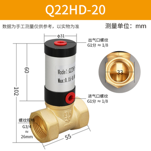 空压机自动电子排水器OPT阀定时电磁水阀真空阀铜流体气控阀q22hd