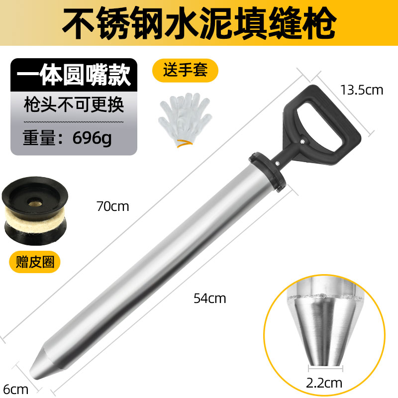 水泥灌缝枪打水泥注浆枪防盗门灌浆神器水泥枪砂浆填缝枪灌浆工具