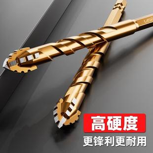 德国瓷砖打孔钻头四刃锯齿混凝土专用电钻转头超高硬度干打偏心钻
