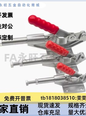同上隆尺寸TCPF1/TCPF2/TCPF3/TCPF4/TCPF推拉式快速夹具工装夹钳