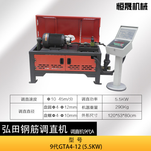 液压钢筋调直机数控全自动 GT4-12/14小型圆螺纹钢速切断矫直机