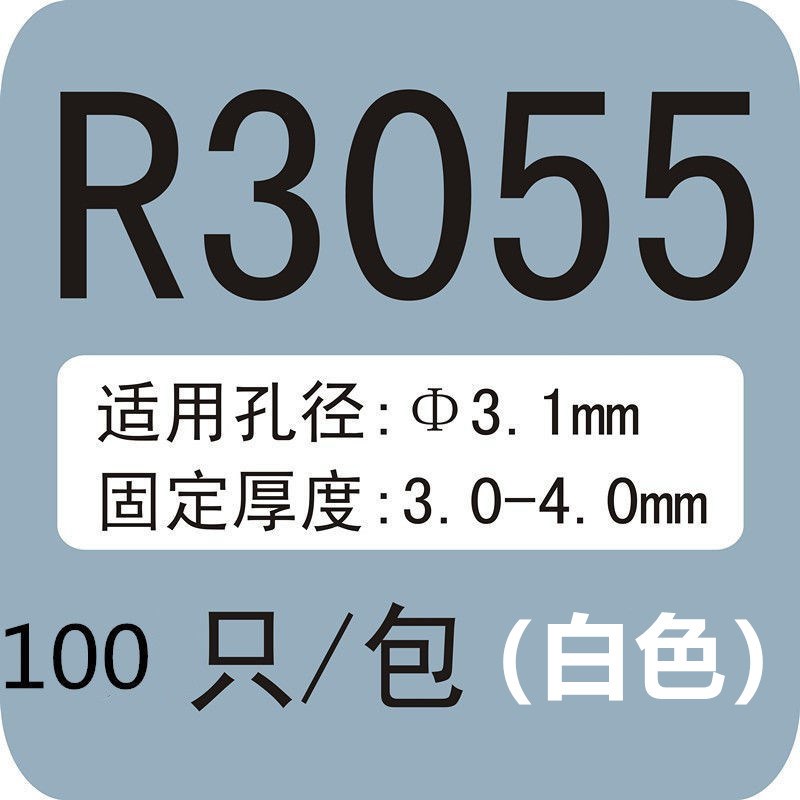 黑色膨胀汽车尼龙按压式塑料铆钉R2R3R4R5R6型 PC板子母固定卡扣