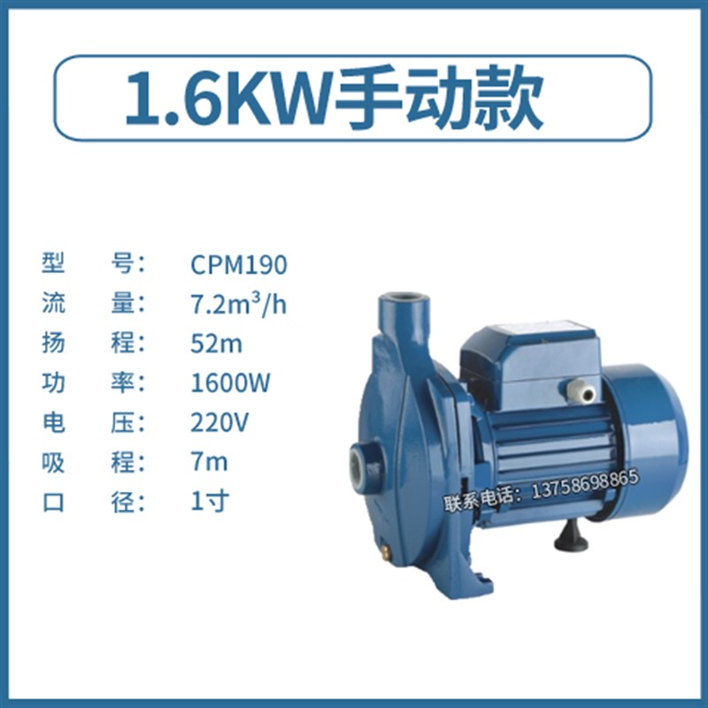 家用PUN热水循环帮浦离心泵空气太阳能静音压泵热水器冷却回水泵