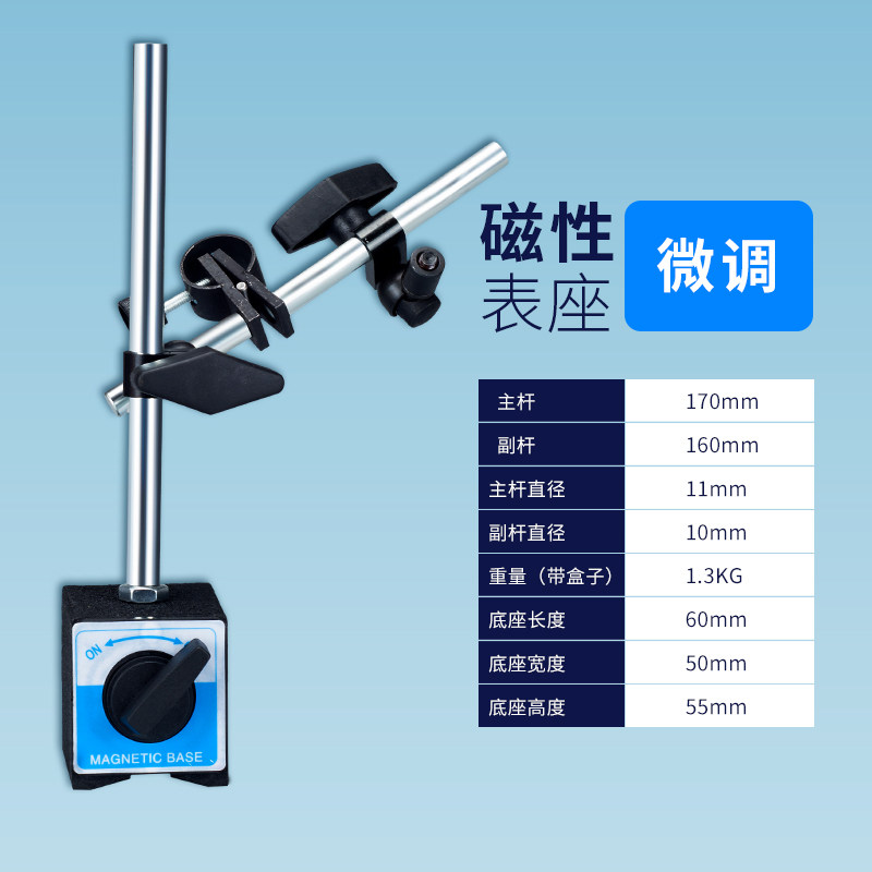 杠杆百分表一套校表头0-10mm数显千分表高精度0.001磁力磁性表座