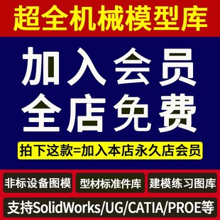 电动双弓锯竖锯台锯曲线钢丝锯表锯sw模型ug catia三维3D图纸step