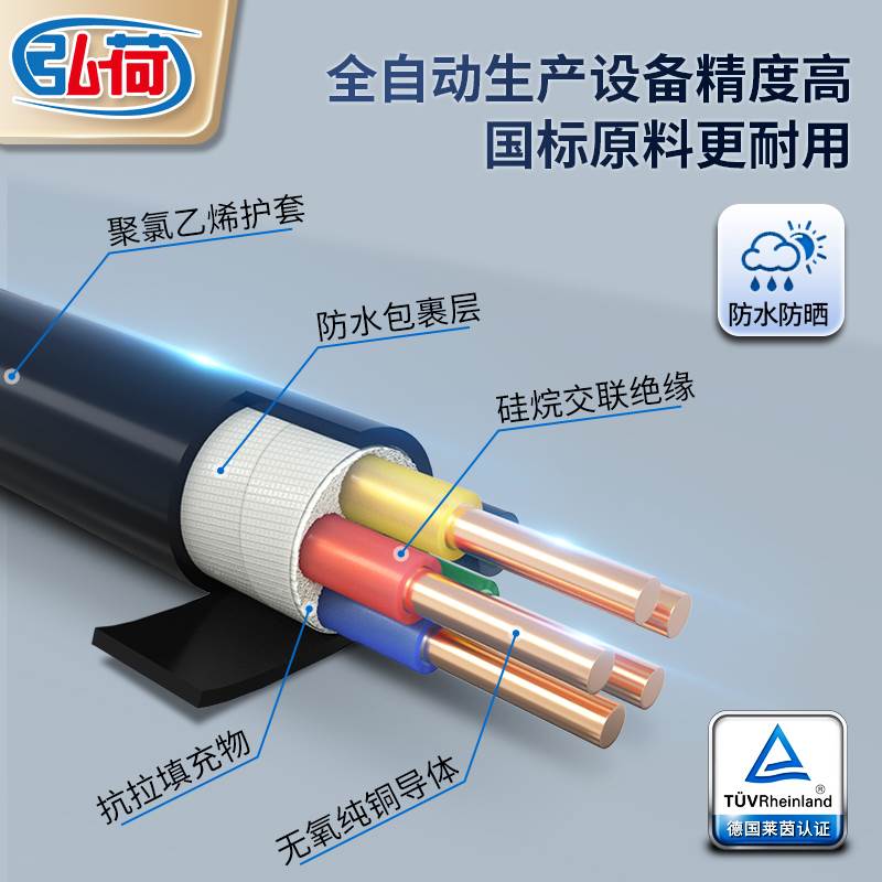 YJV电缆线2 3 4 5芯1.5 2.5 4 6平方铜线电线地埋铠装铜芯电缆线