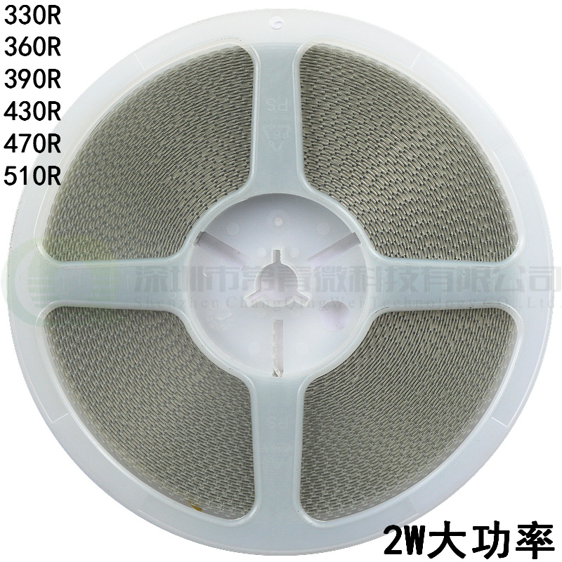 大功率2W贴片电阻 2512 330R/360R/390R/430R/470R/510R 1% 5%