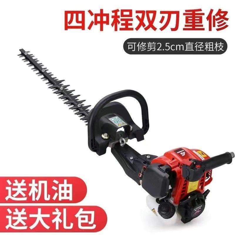 进口雅马哈绿篱机汽油四冲程茶树修枝机采茶机绿化剪枝绿篱修剪机,个性定制/设计服务/DIY,明信片定制,淘宝优惠券,粉丝福利购,淘宝优惠卷
