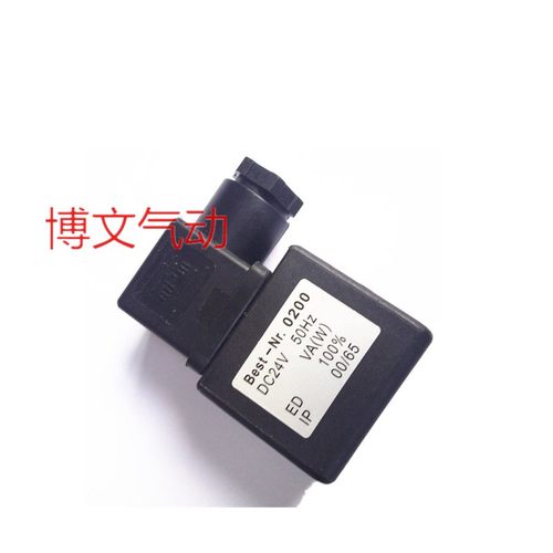 贝斯特MPM气动电磁脉冲阀水阀铜线圈Best-Nr.0200 AC220V DC24V
