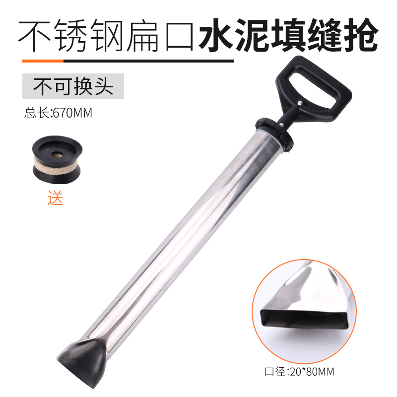水泥砂浆填缝枪灌浆器防盗门注浆神器吸筒打灌门窗工具手工塞注射