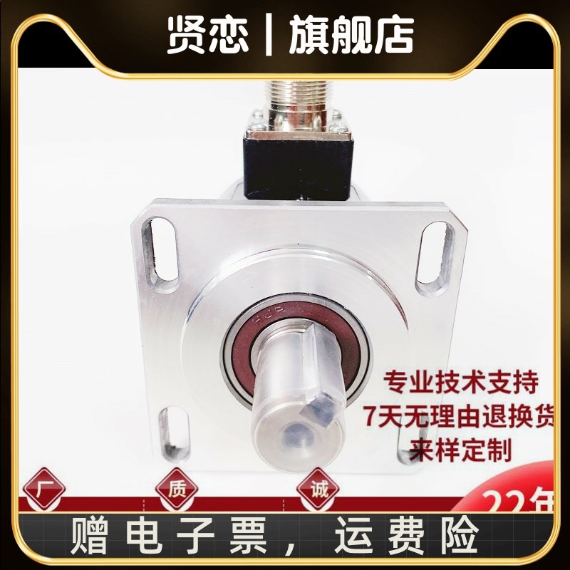 ISL5815-007C-2000BZ3-5T 自动化光电旋转编码器