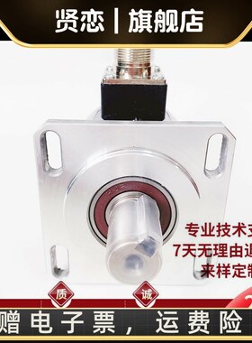 ISL5815-007C-2000BZ3-5T 自动化光电旋转编码器