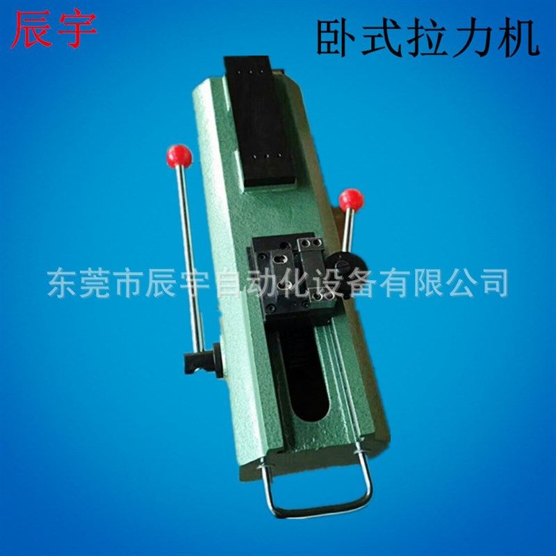 东莞厂家 立式电动拉力测试仪 端子拉力试验机立式 推拉力试验机,厨房电器,商用制热电器配件,淘宝优惠券,粉丝福利购,淘宝优惠卷
