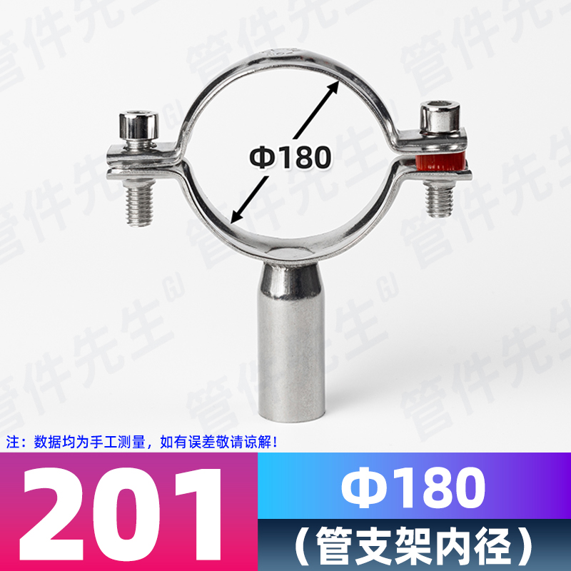 201/304不锈钢管夹焊接水管固定夹管卡圆管支撑架抱箍卡箍管支架