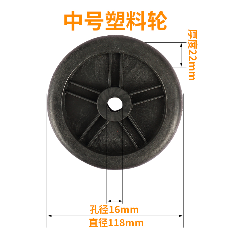 原装BX1交流电焊机配件铸铁脚轮铁轮子塑料BX1-400/500通用交流