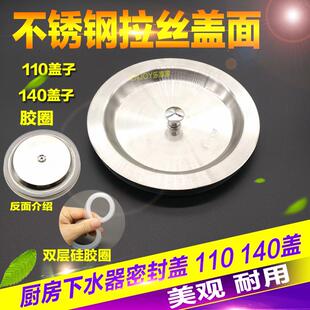 厨房菜盆塞子不锈钢水槽盖子洗碗盆下水器塞头水池配件过滤提篮