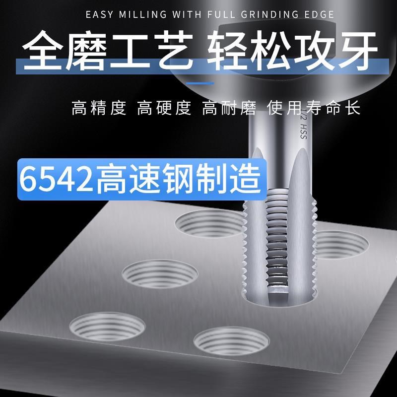 平工ZG管螺纹丝锥55圆锥管机用丝攻平湖自动螺纹攻牙钻头1/16-2