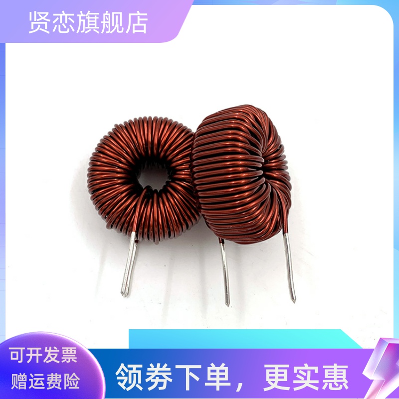 KS184125铁硅铝磁环电感滤波器1/2/2.5mh环形3/4/5/6/8A环形电感