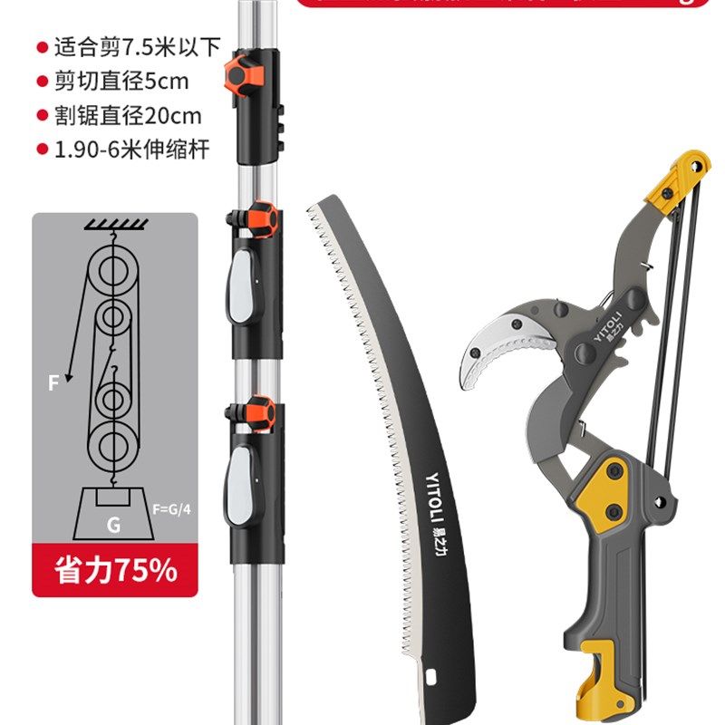 德国进口修剪树枝剪刀高枝剪专用高空锯树神器可伸缩杆修枝果树锯,个性定制/设计服务/DIY,明信片定制,淘宝优惠券,粉丝福利购,淘宝优惠卷