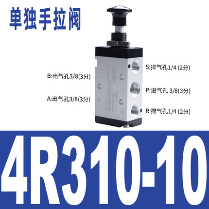 HV手推阀4H/4R210手板手拉阀2V025/3V1l流体阀纽子阀JM机械真空阀