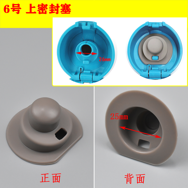 ZOJIRUSH象印保温杯密封圈杯盖橡胶圈配件硅胶圈硅胶防水皮圈替换