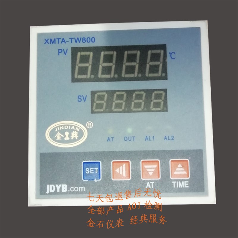 XMTA-6000 7000恒温培养箱 电热鼓风干燥箱温控仪 马弗炉多段仪表