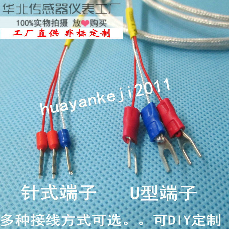 圆弧瓦片式PT100管道贴片铂热电阻三线制PT1000Y温度传感器