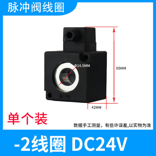 ASCO上海袋式高原电磁脉冲阀线圈DC24V/DMF/N282/SCG353A/Nr.0200