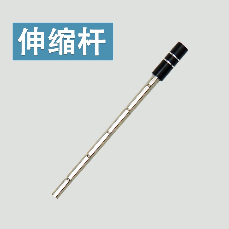 可伸缩螺丝刀手把手柄配件可搭配4mm口径螺丝刀批头