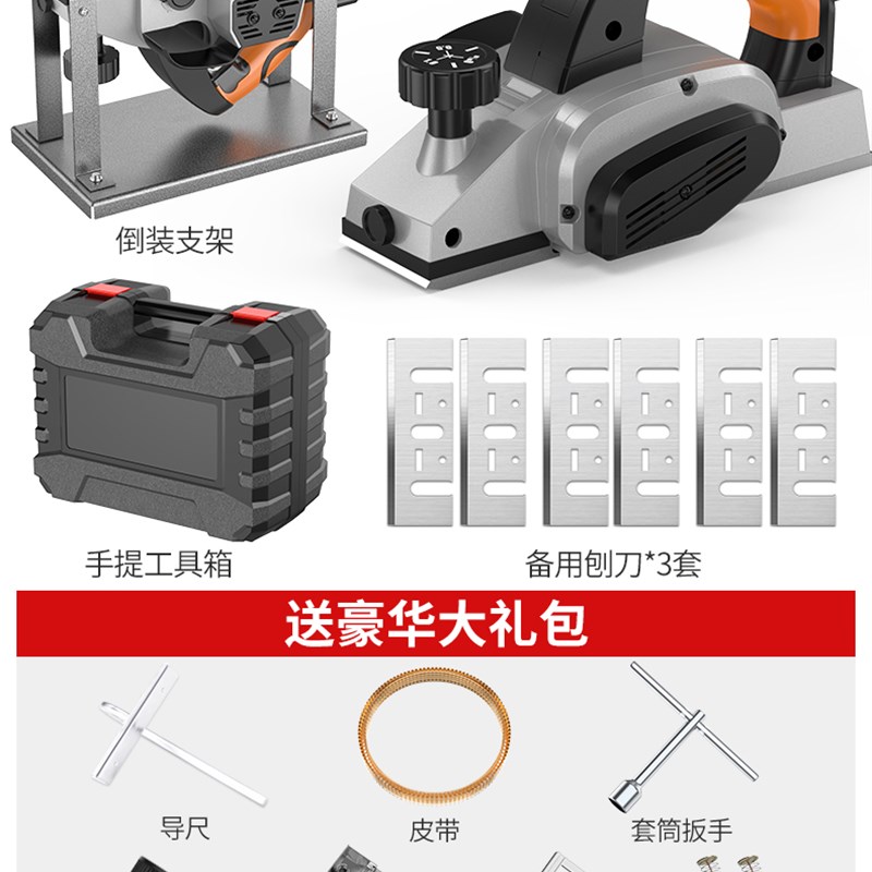 科麦斯电刨手提木工刨家用小型多功能刨木机压刨机电动工具电刨子