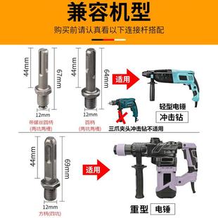 电锤转换头手电转钻钻头夹冲击钻转接头自锁紧钻夹头手钻配件大全
