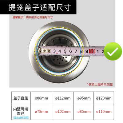 墨林水槽塞子水池提笼下