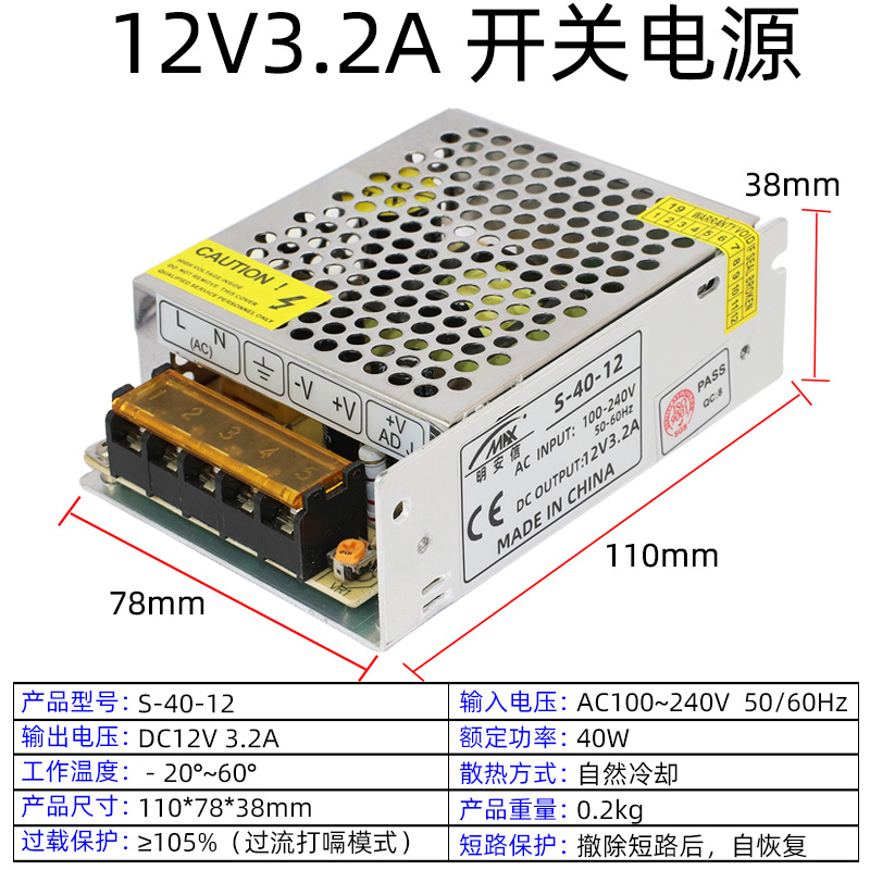 220伏转12V开关电源2A5A10A20A30A40A50A柜台LEUD灯监控直流变压