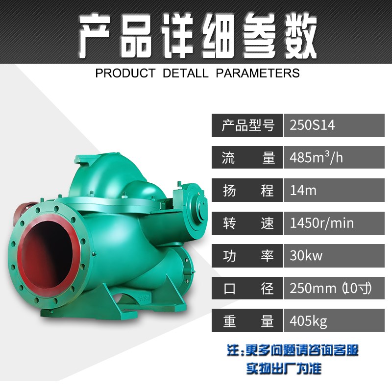 中开扬程16SH20a单级双吸离心泵8寸380v大型抽水工业水泵55kw90